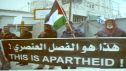 This is Israeli apartheid