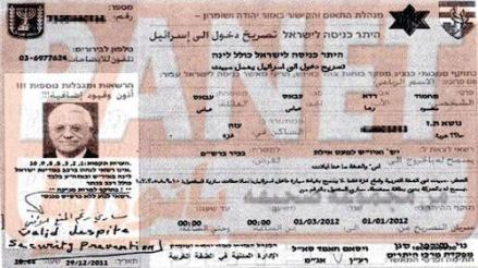 Mahmoud Abbas's Israeli VIP permit