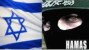 Israel Hamas relationship