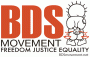 BDS – freedom, justice, equality