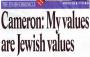 David Cameron Friend of Israel
