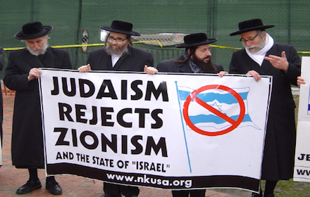 Judaism rejects Zionism