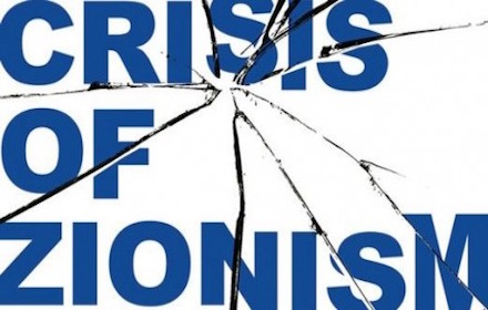 Zionism unravels