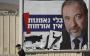 An ultra-Orthodox Jewish man passes an election campaign poster for the leader of Israel's right-wing Yisrael Beiteinu Party, Avigdor Lieberman, in Jerusalem, Thursday Feb. 5, 2009. General elections in Israel are scheduled for Feb. 10, 2009, and pre-election polls show Likud Party leader Benjamin Netanyahu with a lead over Foreign Minister and Kadima Party leader Tzipi Livni. The campaign slogan on the poster reads "Without loyalty, there is no citizenship." (AP Photo/Peter Dejong)