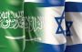 Overlapping Israeli and Saudi flags