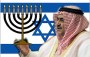 Bahraini king holding menorah