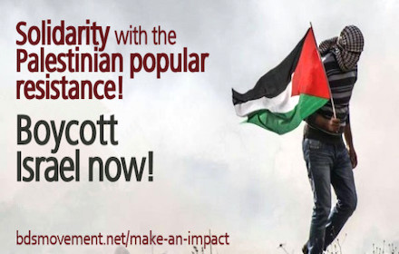 Boycott Israel Now