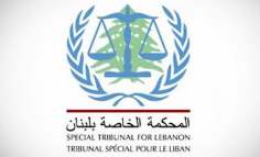 Lebanon special tribunal