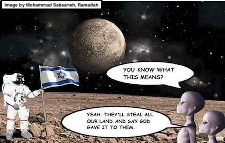 Israeli aliens